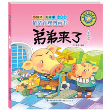 圖畫書