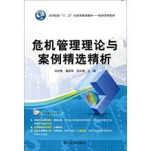 書摘