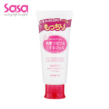 露姬婷（ROSETTE）乳液/面霜美白，保濕，補水