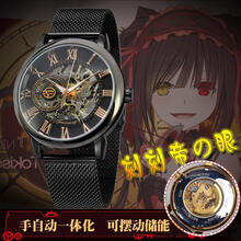 刻刻帝手表