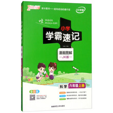 全彩圖解