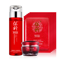 依祈套裝/禮盒控油平衡，美白，保濕，淡斑，深層清潔，補(bǔ)水