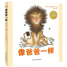 海豚繪本