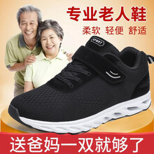 獨(dú)格（DUGE）男士3301情侶款黑色 39