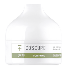 美白乳液，讓你告別妊娠紋！