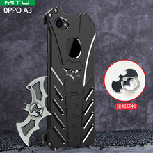 靡兔 OPPOA3/A5 手機(jī)殼/保護(hù)套