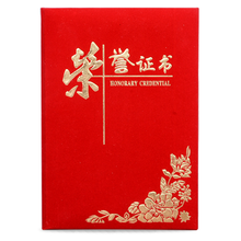 排名,英力,排行榜,證書,證書,英力,推薦