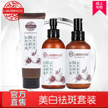 怎么樣,祛斑,祛斑,精華,精華