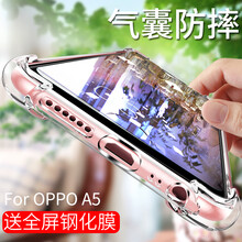 VASQUE oppoA5 手機(jī)殼/保護(hù)套