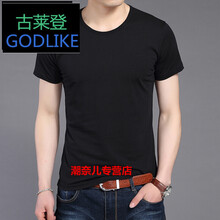 古萊登（GODLIKE） 短袖 男士T恤 SHPL-9801黑色 