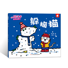 寶寶繪本
