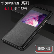 華為note8v8
