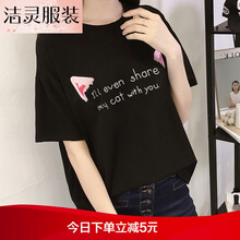 deciuhlae 3D 短袖 T恤 女 圓領(lǐng)