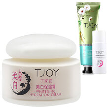 丁家宜（TJOY）乳液/面霜美白，滋潤，保濕，淡斑