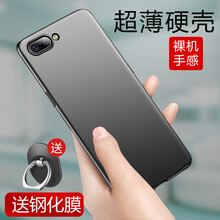 森杜（SENDU） oppo 手機殼/保護套