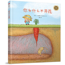 世界繪本