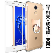 艾派客（AIPAIKE） 華為暢享7plus 手機(jī)殼/保護(hù)套