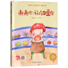 好吃的面包