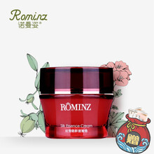 rominz,排名,rominz,排行榜,諾曼姿,補(bǔ)水,補(bǔ)水,諾曼姿,推薦