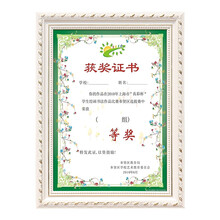 怎么樣,擺桌,擺桌,相框,相框