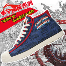怎么樣,李寧,李寧,漫威,漫威,系列,系列