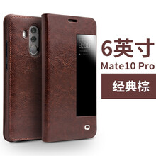 梓宏 華為mate 10/mate10pro 手機(jī)殼/保護(hù)套