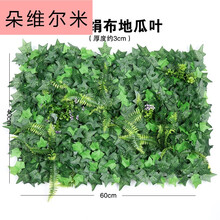 精美仿真花，讓你的生活更溫馨