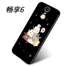 布隆斯（bulons） NCE-AL00 華為暢享6 手機殼/保護套