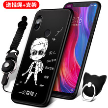 VASQUE 小米8E 手機殼/保護套