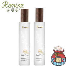 諾曼姿乳液