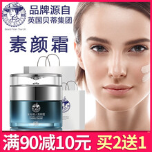 怎么樣,正品,正品,正品,正品,粉底液,粉底