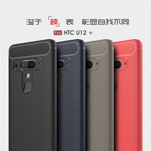 皮套HTC
