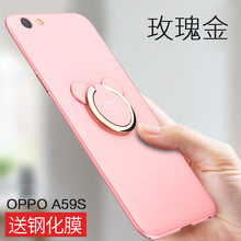 oppo59s保護(hù)膜