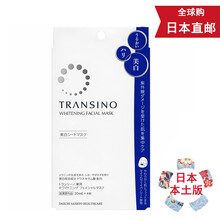 transino,transino,排行榜,美白,排名,推薦