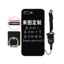 米帛 OPPO A5 手機殼/保護套