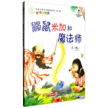 米
