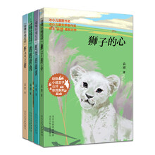 動(dòng)物套裝