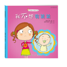 兒童故事書