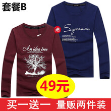 K L B ZHE 長袖 男士T恤 sp藍色+樹酒紅 S，XL，L，XXXL，加大，XXL，M