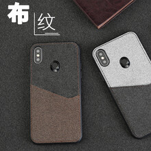 小米2后蓋 磨砂