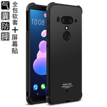 htc金屬手機殼