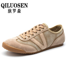 旗羅森（QILUOSEN）男士卡其色 39