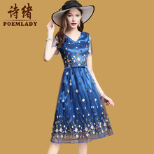 詩(shī)緒（POEMLADY） 植物花卉 繡花，刺繡，拉鏈裝飾，褶皺，鏤空，蝴蝶結，紗網(wǎng) 連衣裙