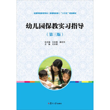 十三五