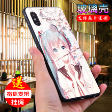 初音,小米,初音,手機,手機,小米,怎么樣