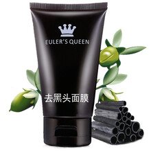 黑頭竹炭鼻膜