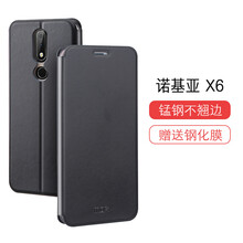 nokia皮套