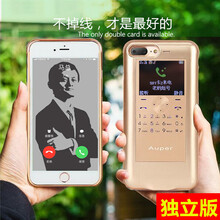 蘋果6電話卡