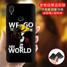 米德萊（Midelai） vivoy85 手機(jī)殼/保護(hù)套