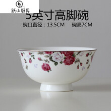 骨質(zhì)瓷餐具微波爐